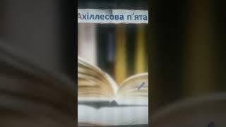 Підготовка до НМТ: українська мова