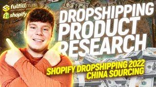 Dropshipping Product Research | Shopify Dropshipping 2022 | China Sourcing