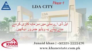 LDA City Lahore | Phase-1 over All #Project_Details | Khan Estate