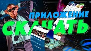 Скачать 1xBet на смартфон. Бесплатное приложение 1xBet на мобильный телефон.