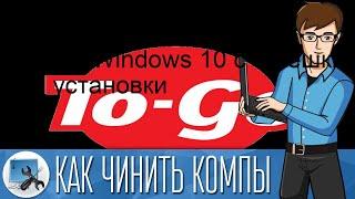 Запуск Windows 10 с флешки без установки