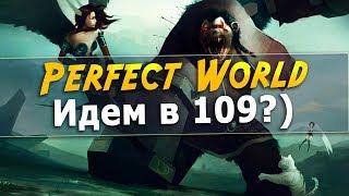 [ThePW 1.3.6] Идем в 109?) 