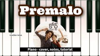 PREMALO - Court || PIANO - cover, notes, tutorial, instrumental || ప్రేమలో - కోర్టు || Anurag, Vijai