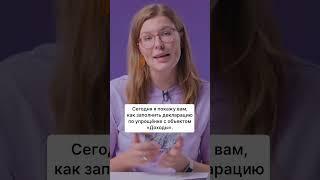 Полная инструкция по заполнению декларации УСН «Доходы» уже на канале! #налоги #документы #усн #ип