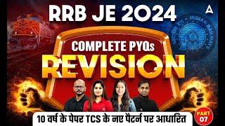 RRB JE CBT 1 Previous Year Question Paper | RRB JE Previous Papers Revision #7 | RRB JE PYQ CBT 1