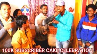 100K Subscribers Cake CELEBRATION by Cool Tech Mukesh ||