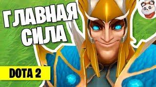 DOTA 2 — Как играть за SKYWRATH MAGE