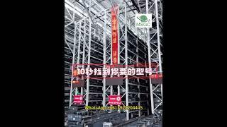 Aluminum extrusion dies automated warehouse storage