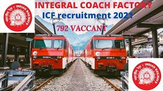 ‼️ICF RECRUITMENT 2021 ‼️ஒருங்கிணைந்த பயிற்சியாளர் தொழிற்சாலை‼️ICF RECRUITMENT 2021 ‼️