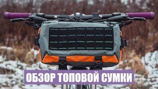 Сумки ручной работы на любой случай | Sacra Vector 2.1