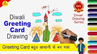 how to draw Diwali Wishes - Diwali Greeting | Diwali drawing series