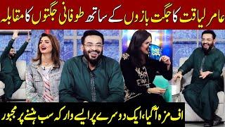 Aamir Liaquat Ka Jugat Bazoon Kay Sath Jugaton Ka Muqabala | Taron Sey Karen Batain | TSKB | GNN