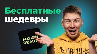 Нейросеть Кандинский. ГАЙД для новичков. Картинки за 5 минут!