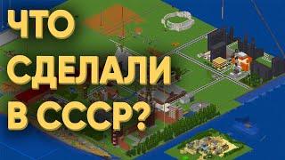 КАК 100 ИГРОКОВ СМОГЛИ СОХРАНИТЬ СССР НА МОЕМ СЕРВЕРЕ В МАЙНКРАФТЕ