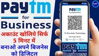 How to Create Paytm Merchant Account in Hindi - Paytm for Business App Full Details in 2020 by 5mt 