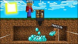 СТАЛ БЛОКОМ ЗЕМЛИ И ЗАТРОЛЛИЛ ЖИТЕЛЯ В МАЙНКРАФТ 100% троллинг ловушка minecraft