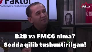 B2B va FMCG nima? Sodda qilib tushuntirilgan! Alisher Isaev