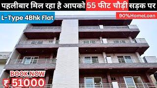 Pehlibar 4Bhk Flat L-Type Corner Near Dwarka & Metro Station on 55 Feet Road with 90%Loan Registry