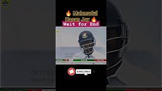  Mahmudul Hasan Joy #shorts #viral #cricket #youtubeshorts