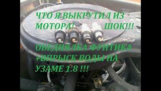 От Таких Свечей Зажигания Я В Шоке! После Обеднялки+Впрыска Воды С ЗИЛОкарбом! Узам 1.8 АЗЛК 2140!