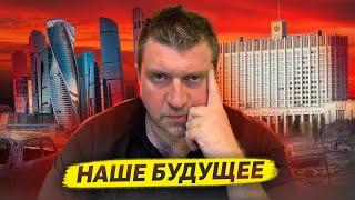 Доллар 200 рублей, нефть 40$, ставка ЦБ 25%. Прогнозы 2024 / Дмитрий Потапенко и Дмитрий Дёмушкин