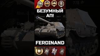 Срочно Качай Этот Танк! Он Стал Имбой!  #клумба #c1ymba #миртанков