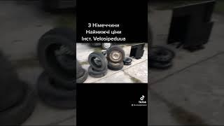 Перебуваєм авто.зимні шини.диски.телевізори.велосипеди з Німеччини.доставка по Україні