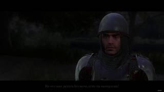 Kingdom Come: Deliverance - Встреча с трусливым рыцарем на дороге.