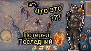 Что Это БЫЛО ОСОБЬ СВОРЫ потерял Последний КОРОБ Гарида Grim Soul Survival Грим соул Выживания