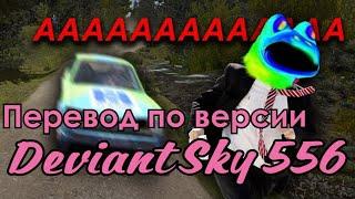 Неоднократно Умираю В My Summer Car  — Martincitopants на русском