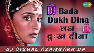 // malai Music ll O Ram Ji Bada Dukh Dina dj remix song विशाल आजमगढ़ santosh Kashyap azamgarh