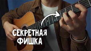 Делай ТАК и ты научишься ИГРАТЬ НА ГИТАРЕ за 2 месяца с нуля | Guitar Start Георгия Морева