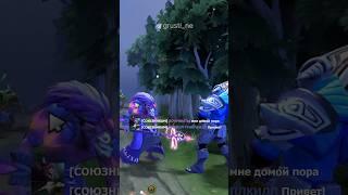 СЫГРАЛ ЧЕРЕЗ ТАВЕРНУ #dota #dota2 #дота2 #dazzle #sven