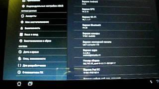 Asus Transformer Prime Recent Apps Visual Bug