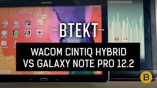 Samsung Galaxy Note Pro 12.2 vs Wacom Cintiq Companion Hybrid