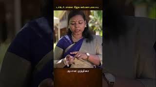 உடல் கழிவுகளை வெளியேற்றும் - சித்த முத்திரை | Dr. சாலை ஜேகே