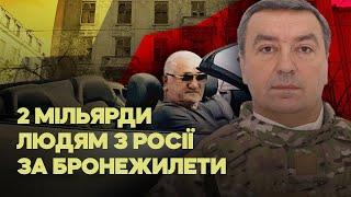 Міноборони віддало 2 мільярди людям з Росії: як Україна закупила неякісні бронежилети та форму