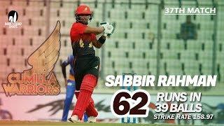 Sabbir Rahman's 62 Run Against Khulna Tigers | 37th Match | Season 7 | Bangabandhu BPL 2019-20