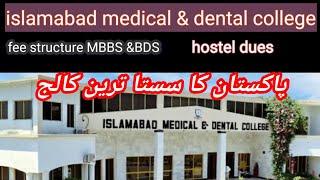 fee structure of islamabad medical and dental college 2022