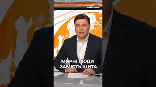 ЖАХІТТЯ! Росіяни на Донеччині ПРИКРИВАЮТЬСЯ ЦИВІЛЬНИМИ від УДАРІВ ДРОНАМИ