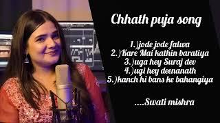 छठ पूजा विशेष | chhath Puja special... #chhathpuja ,, Swati Mishra....#2024