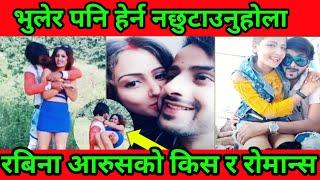 rabina badi|| aarush chauhaan|| next world media