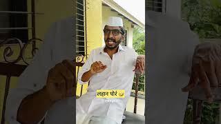 Tag that Rohit  #mangaaji #comedy #funny