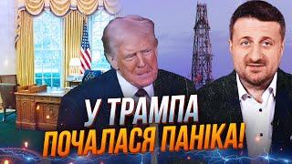 Трамп почав розуміти що натворив, Україна показала несподіваний козир, Нафта падає / ЗАГОРОДНІЙ