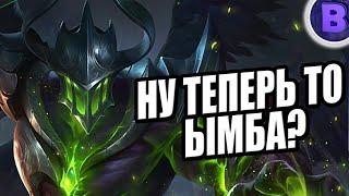 РЕВОРК АРГУСА, НУ ТЕПЕРЬ ТО ИМБА? MOBILE LEGENDS