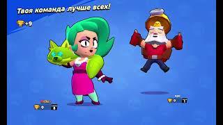 КАК Я ОТКРЫЛ 9-й BRAWLPASS и выбил ЛОЛУ и ПАЙПЕР - BRAWLSTARS