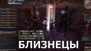 БЛИЗЫ, Семя Бессмертия - Lineage 2 - High Five - Cardinal POV