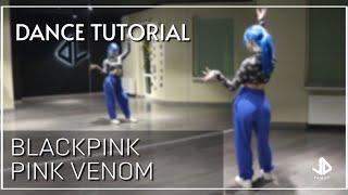 BLACKPINK - PINK VENOM Dance Tutorial Русский Туториал