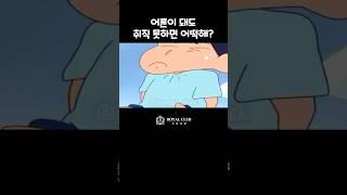 취직못해도 걱정마 로얄클럽 커뮤니티가 당신의 직장!
