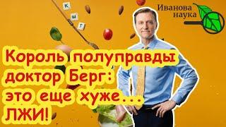 Это хуже сахара, а содержится в каждом продукте! Это еще хуже лжи, но льется из каждого утюга.